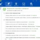Aktivatsiya Wise Care 365 Pro 4.14.399 Final Repack By Dakov.webp