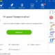 Aktivatsiya Wise Care 365 Pro 4.17.403 Final Portable.webp