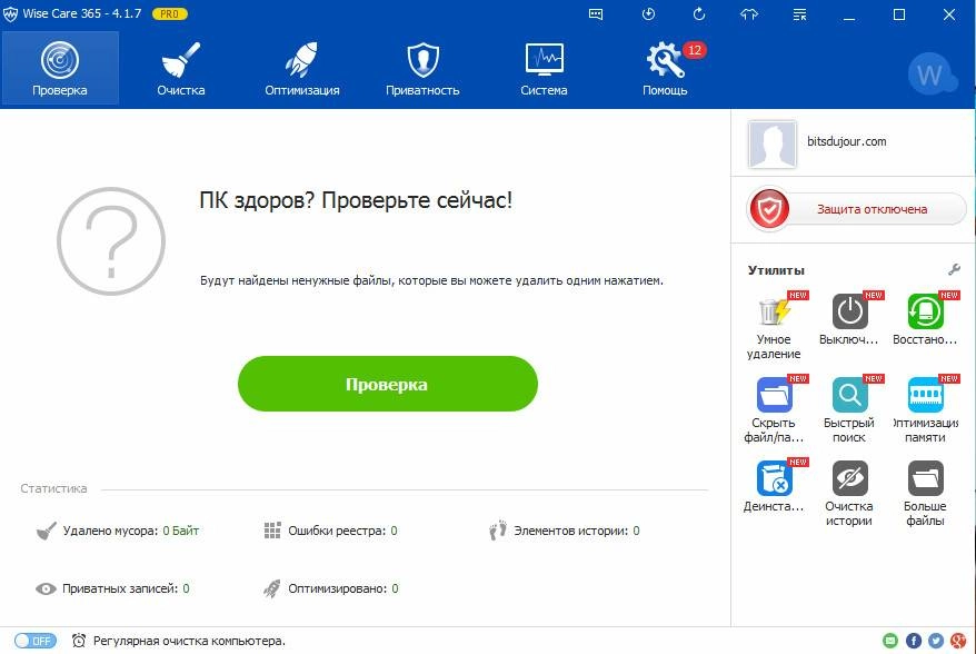 Aktivatsiya Wise Care 365 Pro 4.17.403 Final Portable.webp