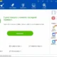 Aktivatsiya Wise Care 365 Pro 4.23.408 Final Portable.webp