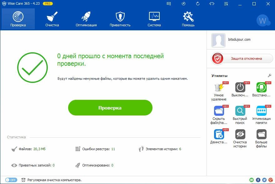 Aktivatsiya Wise Care 365 Pro 4.23.408 Final Portable.webp