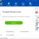 Aktivatsiya Wise Care 365 Pro 4.29.417 Final Portable.webp