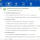 Aktivatsiya Wise Care 365 Pro 4.8.1.463 Final Repack By Dakov.webp