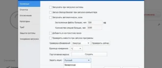 Aktivatsiya Wise Care 365 Pro 4.8.4.466 Repack By Elchupacabra.webp