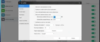 Aktivatsiya Wise Care 365 Pro 5.1.5.505 Portable By Portableappc.webp