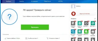 Aktivatsiya Wise Care 365 Pro 5.1.7.508 Portable By Portable Rus.webp