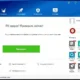 Aktivatsiya Wise Care 365 Pro 5.1.7.508 Portable By Portable Rus.webp