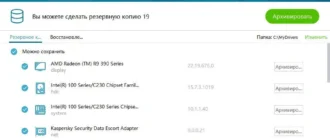 Aktivatsiya Wise Care 365 Pro 5.1.8.509 Final Repack By Dakov.webp