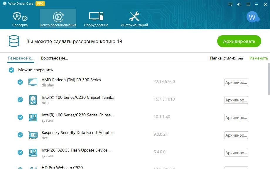 Aktivatsiya Wise Care 365 Pro 5.1.8.509 Final Repack By Dakov.webp