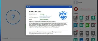 Aktivatsiya Wise Care 365 Pro 5.4.2.538 Final Portable By Baltagy.webp