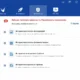 Aktivatsiya Wise Care 365 Pro 5.4.4.540 Build 531 Final Portable.webp