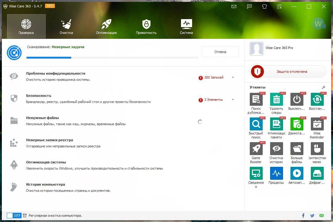 Aktivatsiya Wise Care 365 Pro 5.4.7 Build 543 Repack By Dakov.webp
