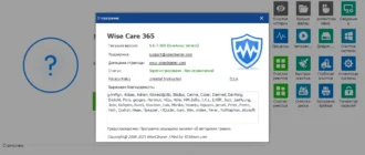 Aktivatsiya Wise Care 365 Pro 5.6.7.568 Portable By Jooseng.webp
