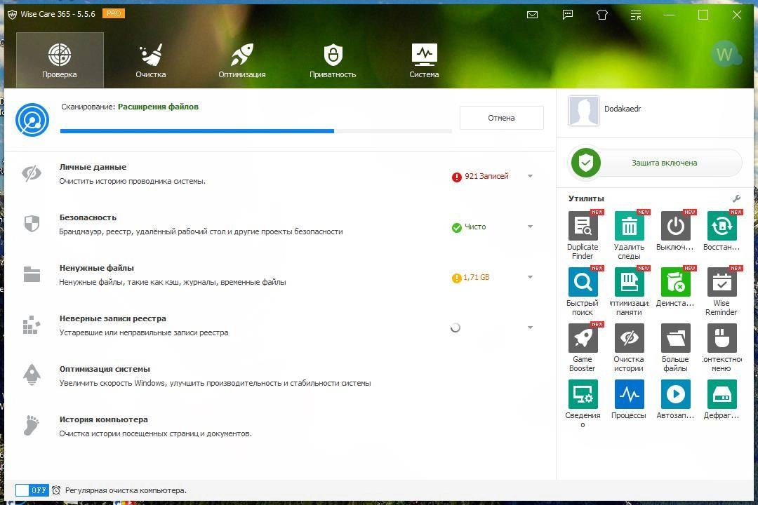 Aktivatsiya Wise Care 365 Pro 7.2.3.696 Repack By Dodakaedr.webp