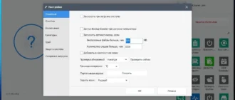 Aktivatsiya Wise Care 365 Pro 7.2.4.697 Repack By Elchupacabra.webp