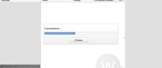 Aktivatsiya Wise Data Recovery 3.82.199 Portable.webp