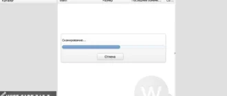 Aktivatsiya Wise Data Recovery 3.83.200 Portable.webp