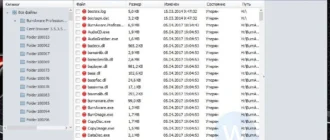 Aktivatsiya Wise Data Recovery 4.13.217 By Elchupacabra.webp