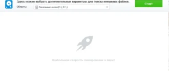 Aktivatsiya Wise Disk Cleaner 8.24.584 Portable By Portableapps.webp