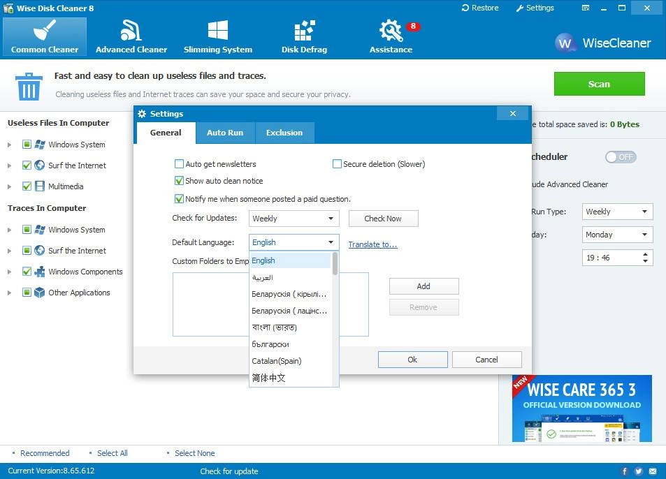 Aktivatsiya Wise Disk Cleaner 8.65.612 Final Portable.webp