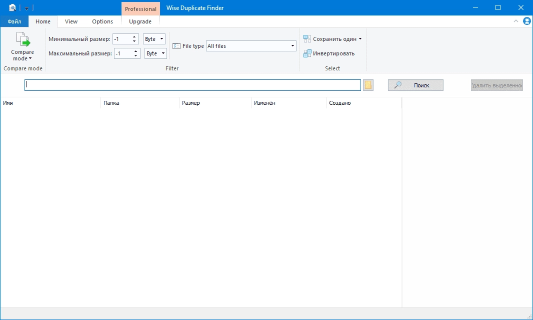 Aktivatsiya Wise Duplicate Finder 2.0.1.56.webp