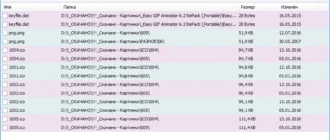 Aktivatsiya Wise Duplicate Finder Pro 1.2.1.23 Repack By Zvsrus.webp