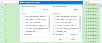 Aktivatsiya Wise Duplicate Finder Pro 1.3.6.44 Repack By Tryroom.webp