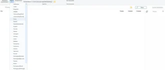 Aktivatsiya Wise Duplicate Finder Pro 2.1.1.61.webp