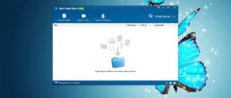 Aktivatsiya Wise Folder Hider Free 3.22.99.webp