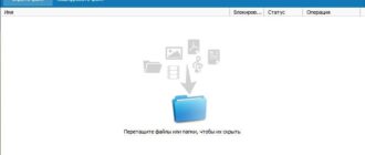 Aktivatsiya Wise Folder Hider Free 4.14.151.jpg