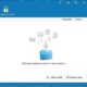 Aktivatsiya Wise Folder Hider Free 4.14.151.jpg