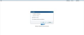Aktivatsiya Wise Folder Hider Pro 3.32.107.jpg
