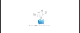 Aktivatsiya Wise Folder Hider Pro 4.3.9.jpg