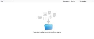 Aktivatsiya Wise Folder Hider Pro 5.0.5.235 Repack By Elchupacabra.jpg