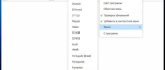 Aktivatsiya Wise Force Deleter 1.5.6.58.webp