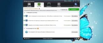 Aktivatsiya Wise Game Booster 1.32.41 Portable.webp