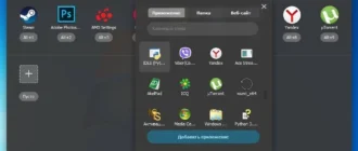 Aktivatsiya Wise Hotkey 1.2.3.43 Repack By Elchupacabra.webp