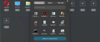 Aktivatsiya Wise Hotkey Pro 1.2.5.55.webp