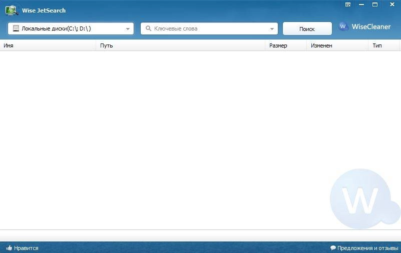 Aktivatsiya Wise Jetsearch 1.48.82.webp