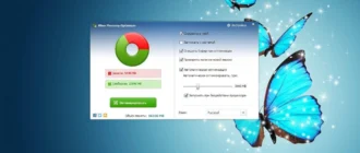 Aktivatsiya Wise Memory Optimizer 3.37.91 Portable.webp