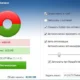 Aktivatsiya Wise Memory Optimizer 3.42.93 Portable.webp