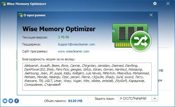 Aktivatsiya Wise Memory Optimizer 3.45.96 Portable.webp