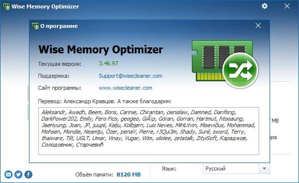 Aktivatsiya Wise Memory Optimizer 3.52.103 Portable.webp
