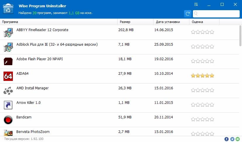 Aktivatsiya Wise Program Uninstaller 1.92.100 Portable.webp