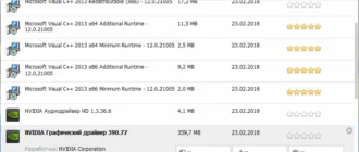 Aktivatsiya Wise Program Uninstaller 2.3.7.141 Repack By Elchupacabra.webp
