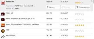Aktivatsiya Wise Program Uninstaller 3.1.9.263 Portable.webp