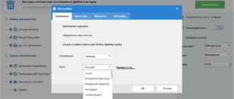Aktivatsiya Wise Registry Cleaner 11.1.10.725 Wise Disk Cleaner 11.2.1.838 Portable.webp