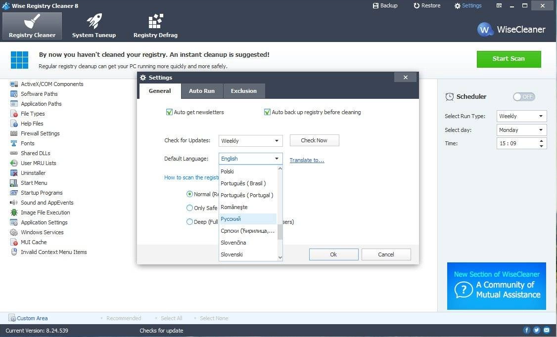 Aktivatsiya Wise Registry Cleaner 8.24.539 Portable.webp