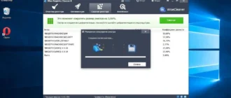 Aktivatsiya Wise Registry Cleaner 8.65.555 Portable.webp