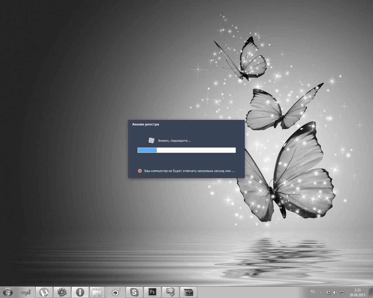 Aktivatsiya Wise Registry Cleaner 8.71.558 Portable.webp